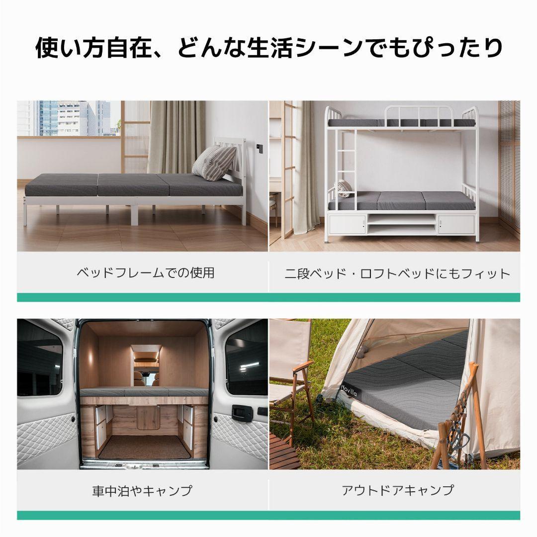 新生活　マットレス シングル 折りたたみ 厚さ10cm 二層構造 高反発 硬め