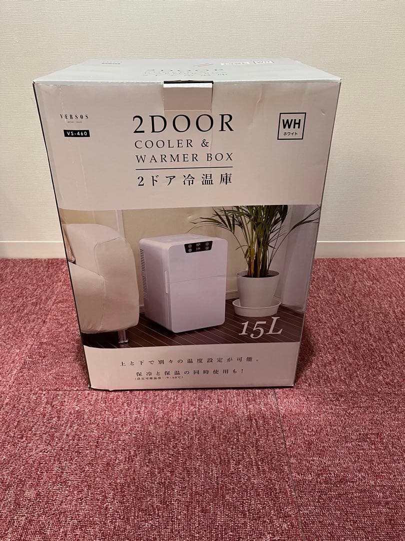 ベルソス 2ドア 15Lダブルペルチェ冷温庫 VS-460 VERSOS