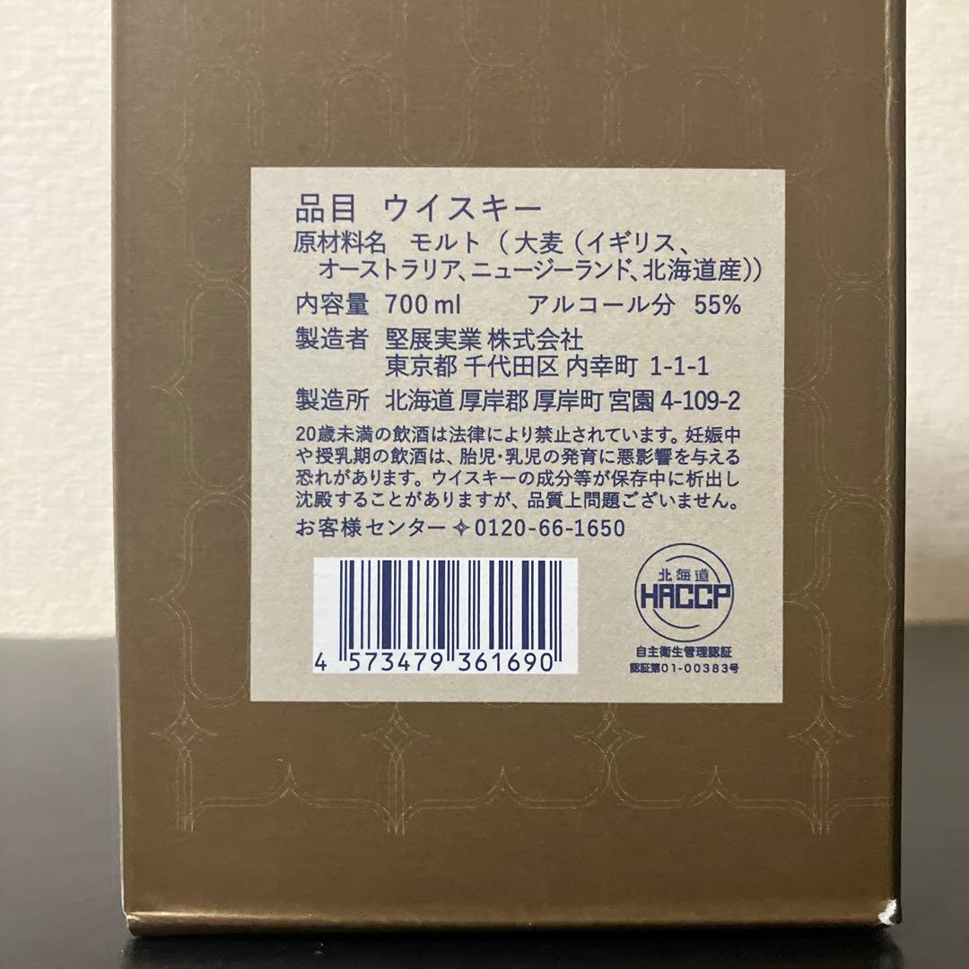 厚岸 立夏2025
