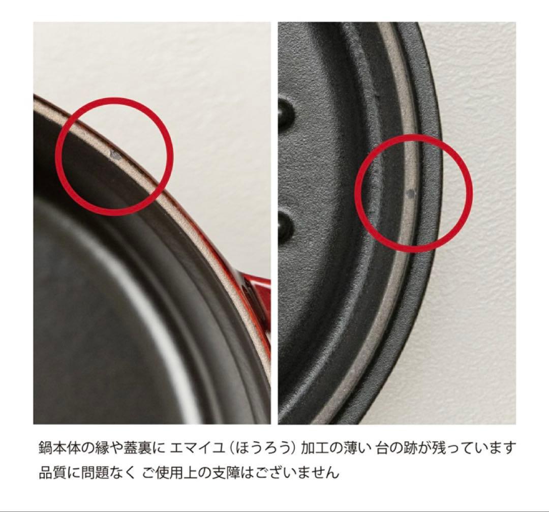 ストウブ オーバル 27cm 【 新品・未使用 】カンパーニュ