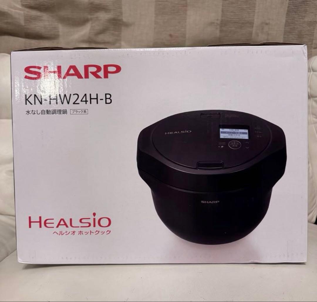 【新品未使用】SHARP☆ヘルシオホットクックプレミアム☆KN-HW24H