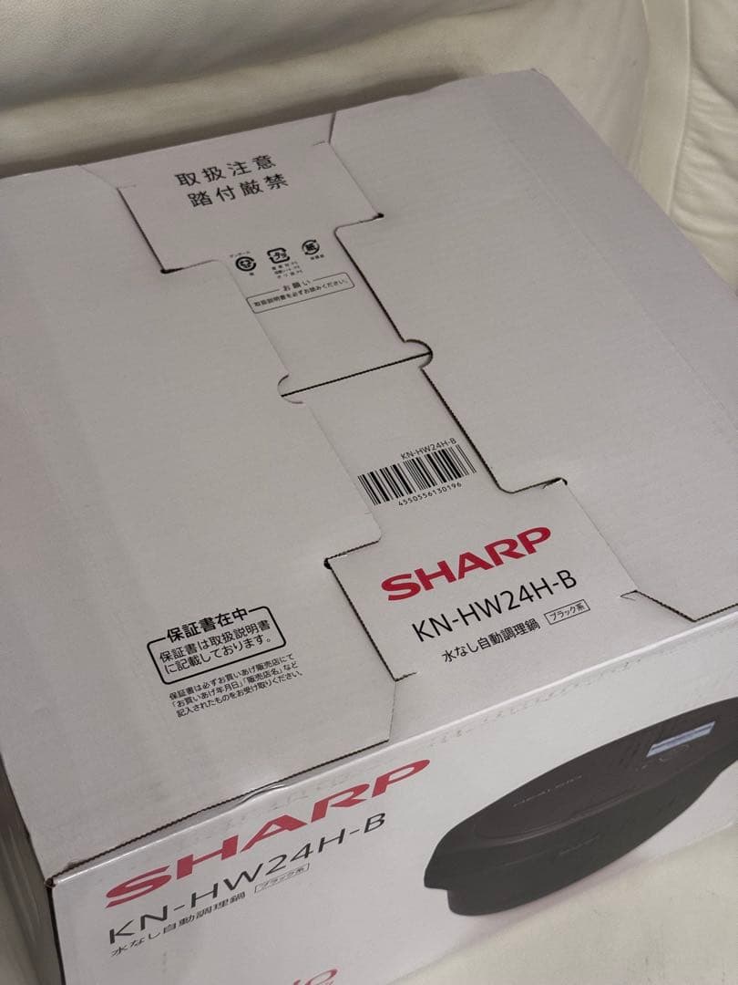 【新品未使用】SHARP☆ヘルシオホットクックプレミアム☆KN-HW24H