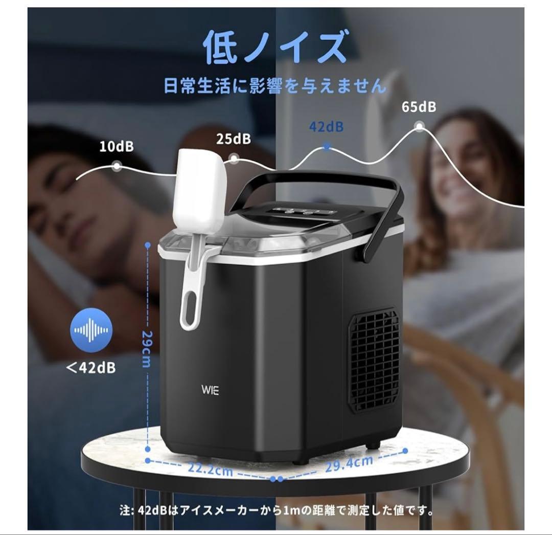 WIE 製氷機 1.3Lタンク 新品未使用