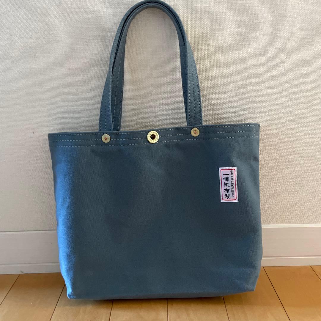 一澤信三郎帆布　3点セット