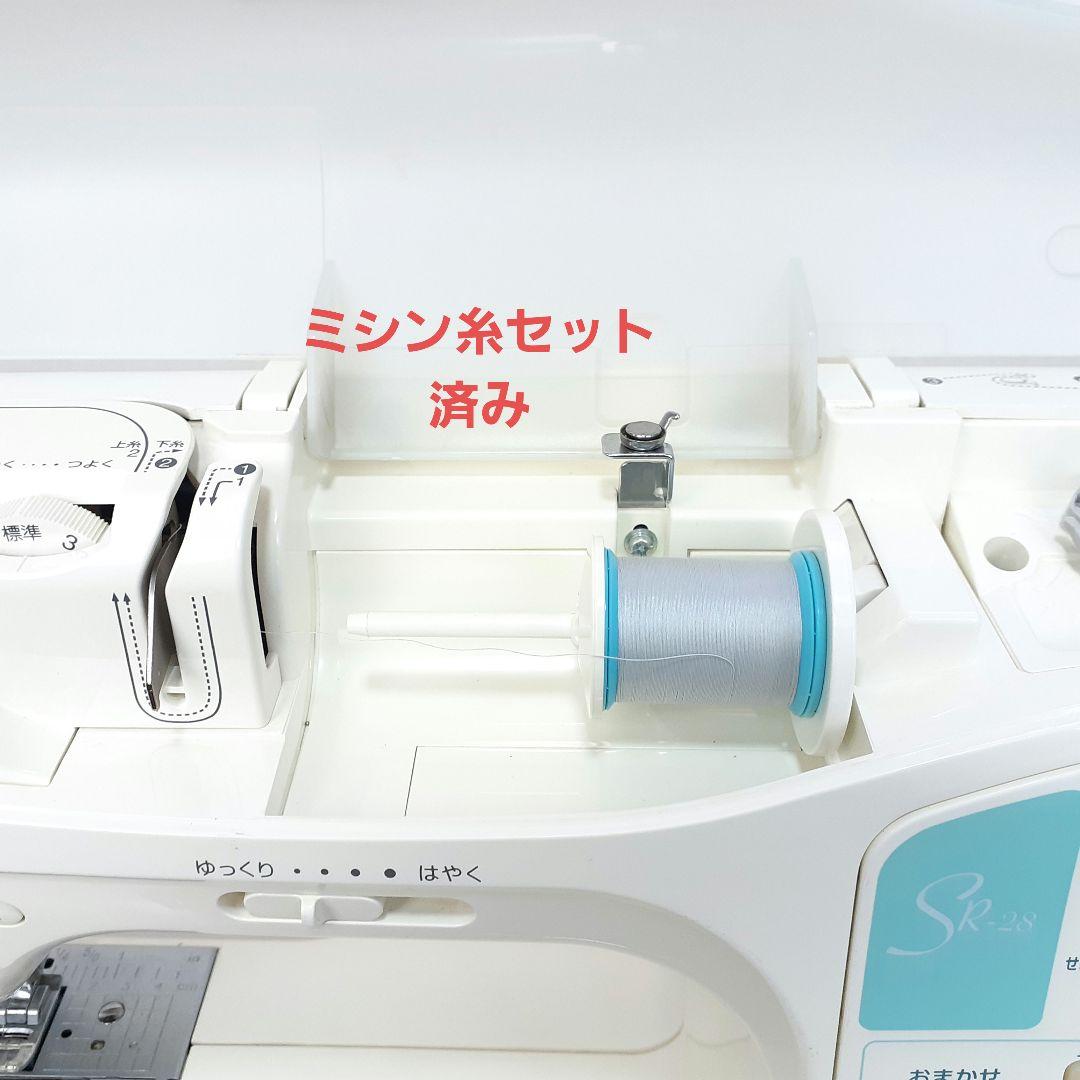 ブラザー　コンピューターミシン本体　SR-28 フットコントローラー付属