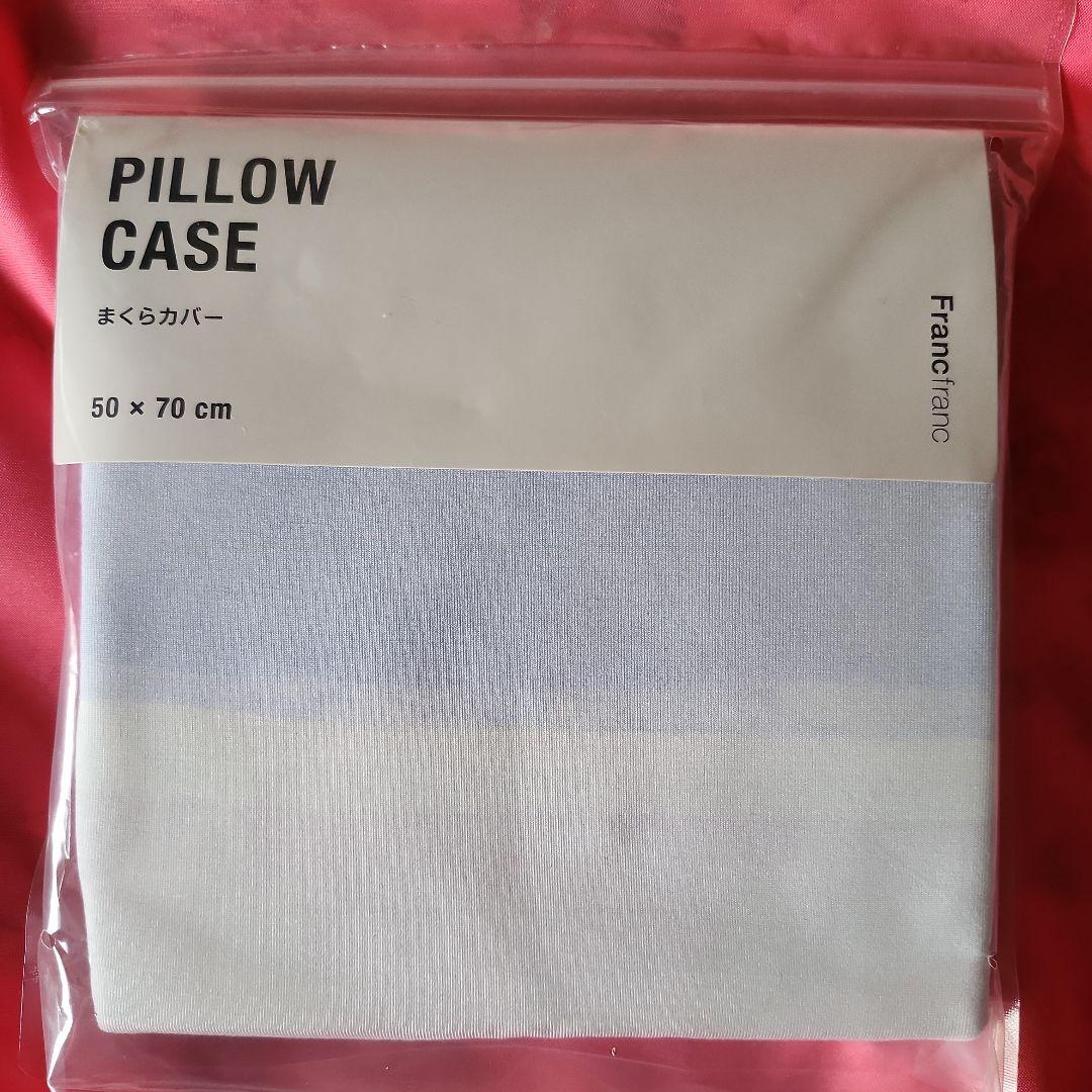 Francfranc　ふわろ　夏用掛け布団　枕カバー　ストライプ　セット　新品