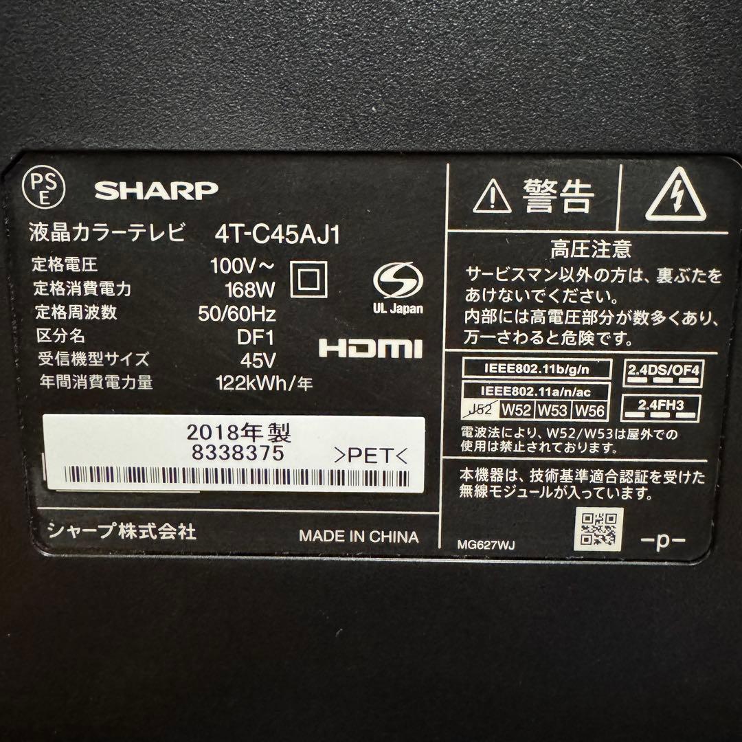 シャープ 45V型 4K 液晶テレビ Android TV 4T-C45AJ1