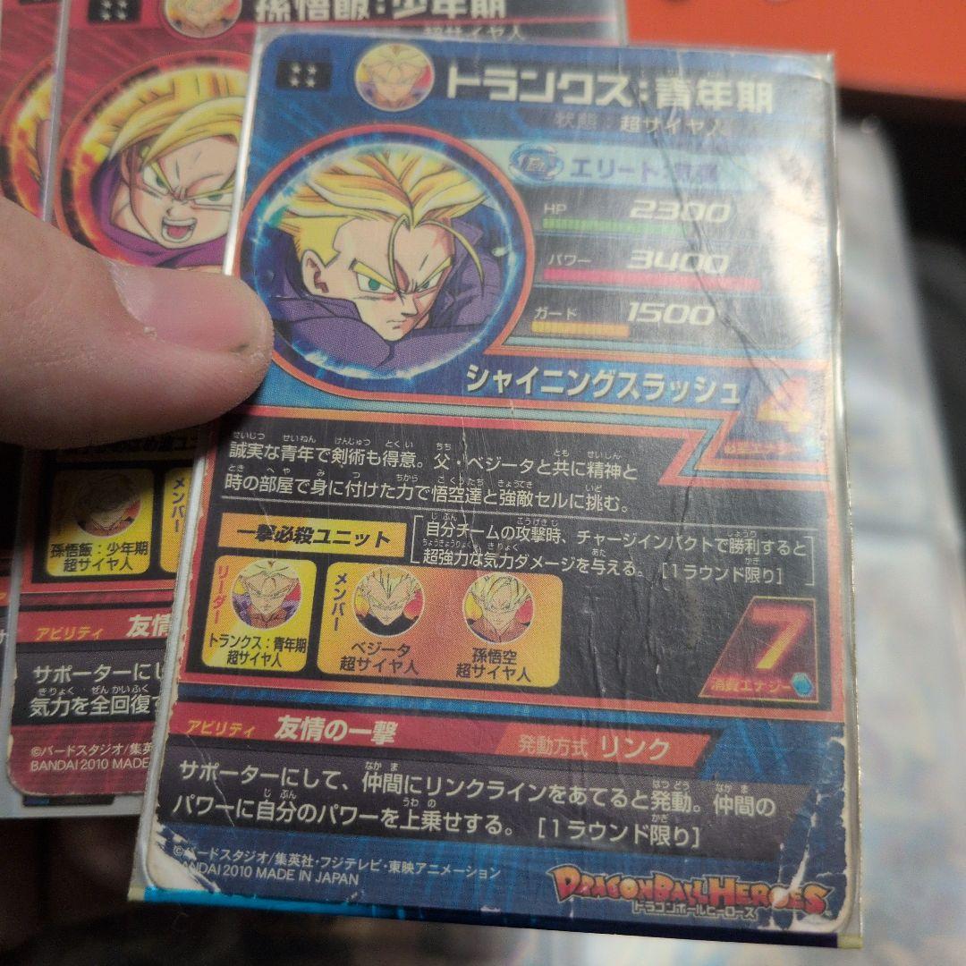 バウンディ品