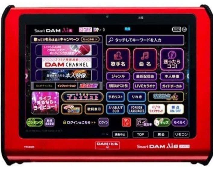 在庫処分 デンモク TM30R + 充電器セット 4台