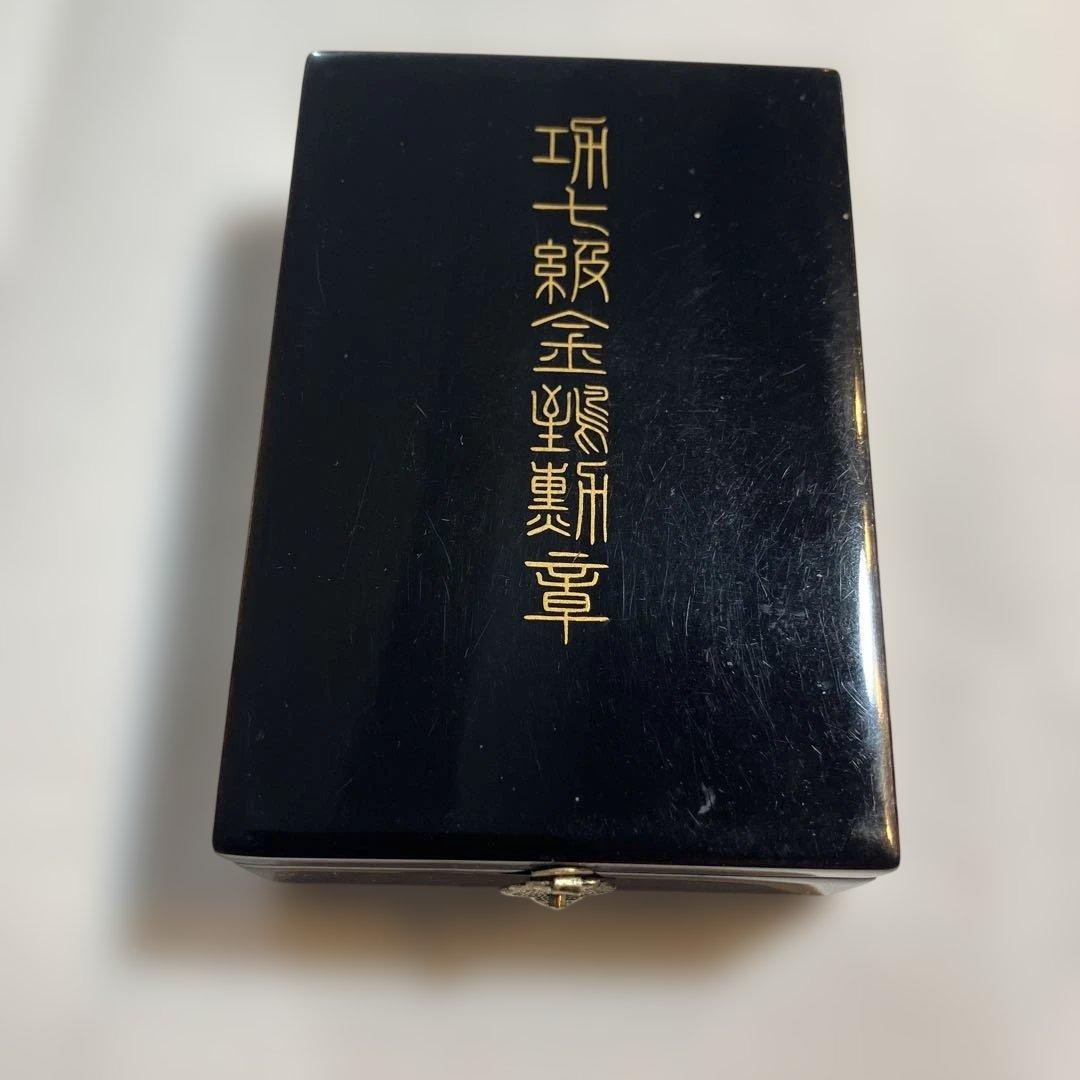 功七級金鴉章　勲章　メダル　略章　日本