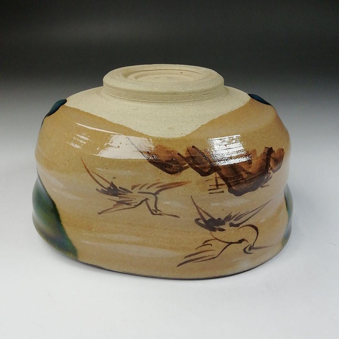 Ｔ５５８　茶碗　『鳴海織部』『御題茶碗』『景陶 造』　共箱　抹茶碗　茶道具