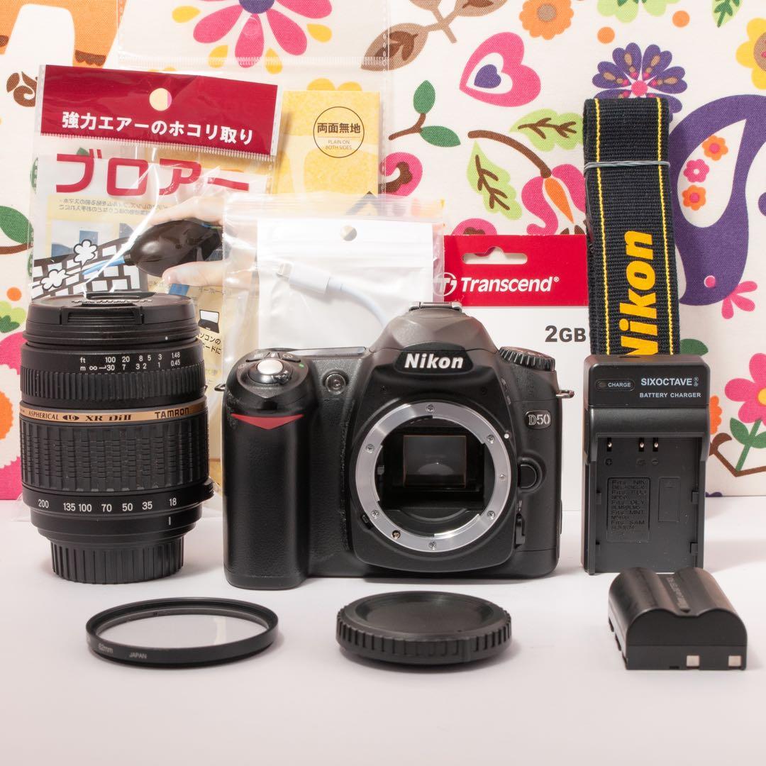 ❤️Nikon ニコンD50❤️18-200mm望遠❤️ iPhone転送❤️