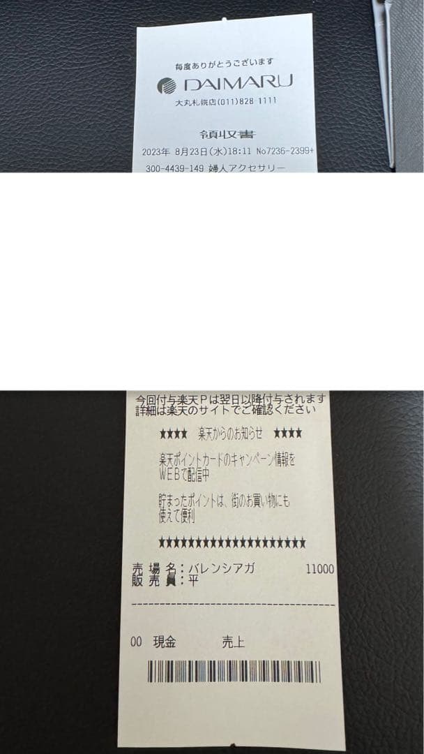 BALENCIAGA BB XS STUD ピアス シルバー