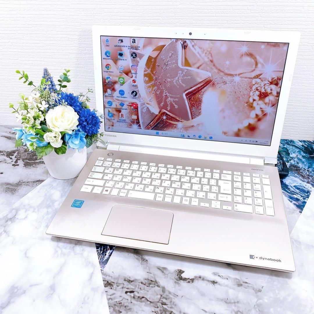 大人可愛いゴールド✨Core i7✨新品SSD1TB✨ブルーレイ✨ノートパソコン