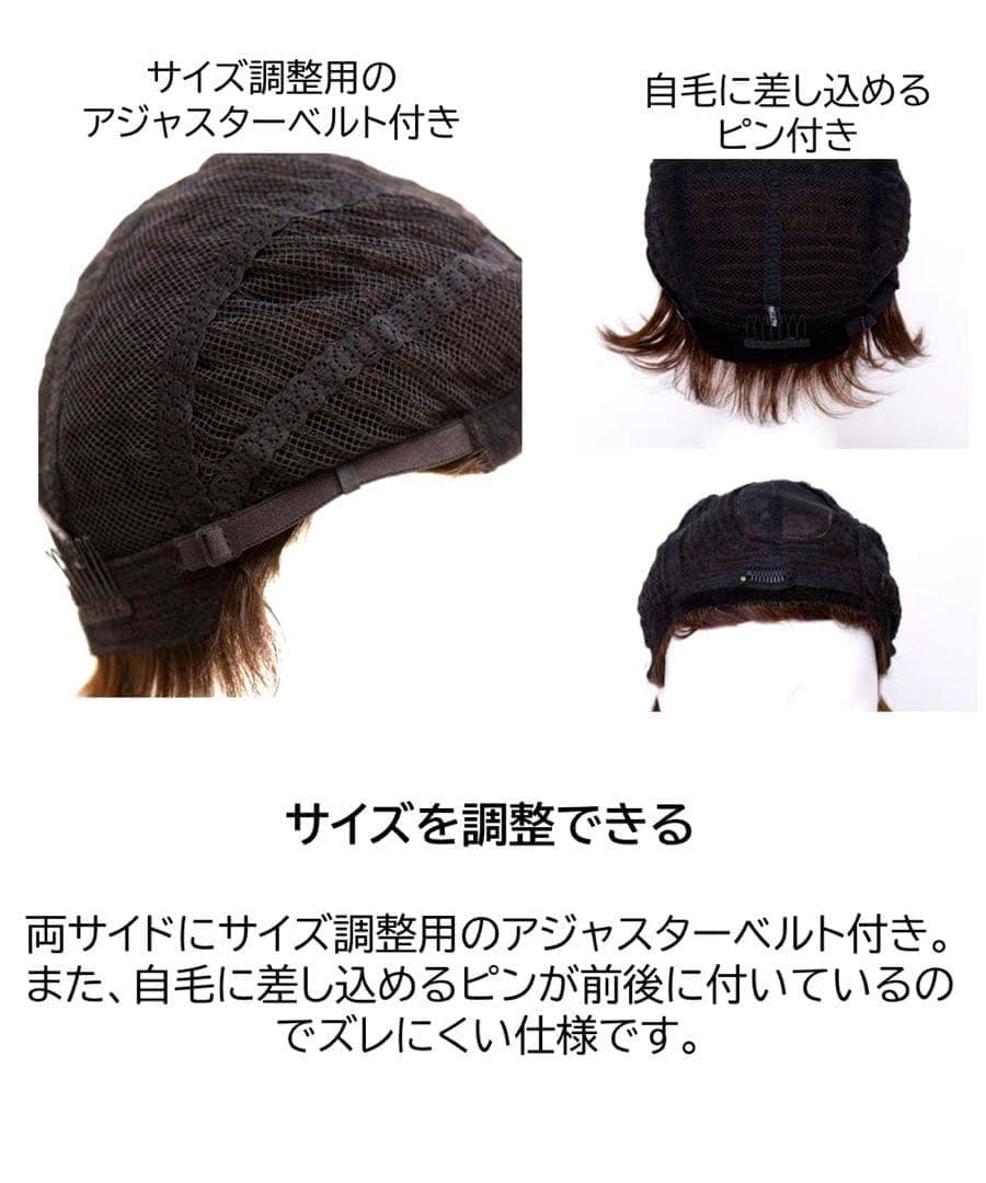 坂巻哲也フルウィッグ　人毛ミックス