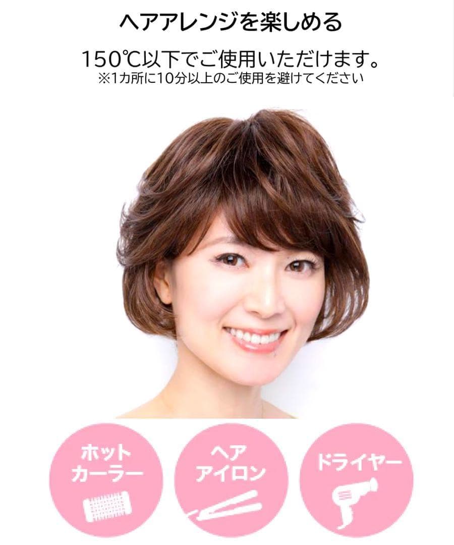 坂巻哲也フルウィッグ　人毛ミックス