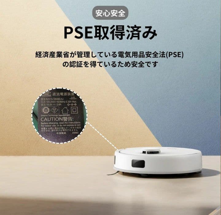 【未開封！】MOVA E20 ロボット掃除機 本体