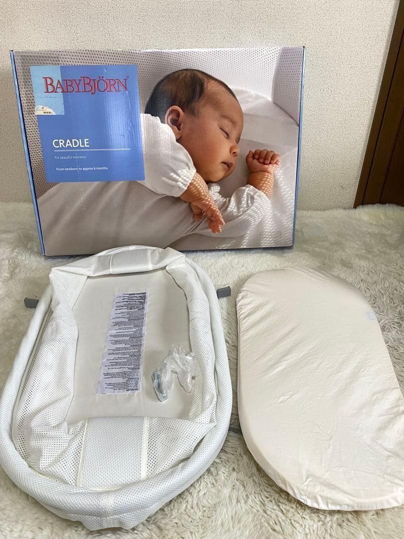 《美品》ベビービョルン クレードルハーモニー ベビーベッド ホワイト