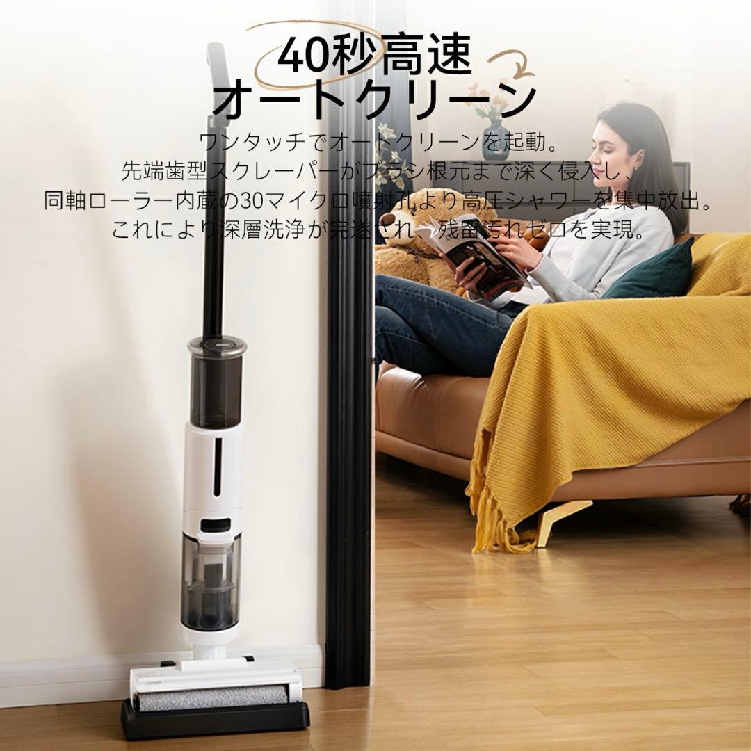 新品❣️水拭き掃除機 大掃除 床掃除 PSE認証 モップ 自立式 軽量 乾湿両用