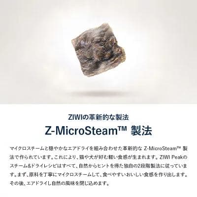 ZIWI Peak ラムレシピ ドライフード 1kg