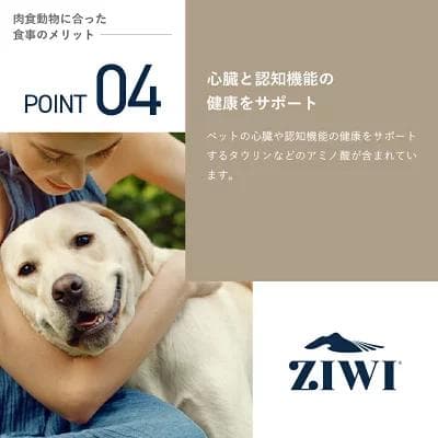 ZIWI Peak ラムレシピ ドライフード 1kg