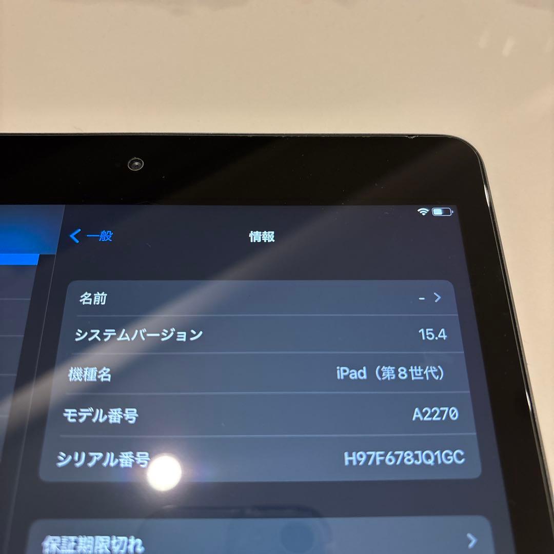 ipad（第8世代） 32GB wifiモデル MYL923J/A