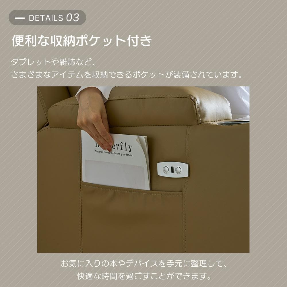 リクライニングソファー 電動 リクライニングソファ オットマン一体型 1人掛け