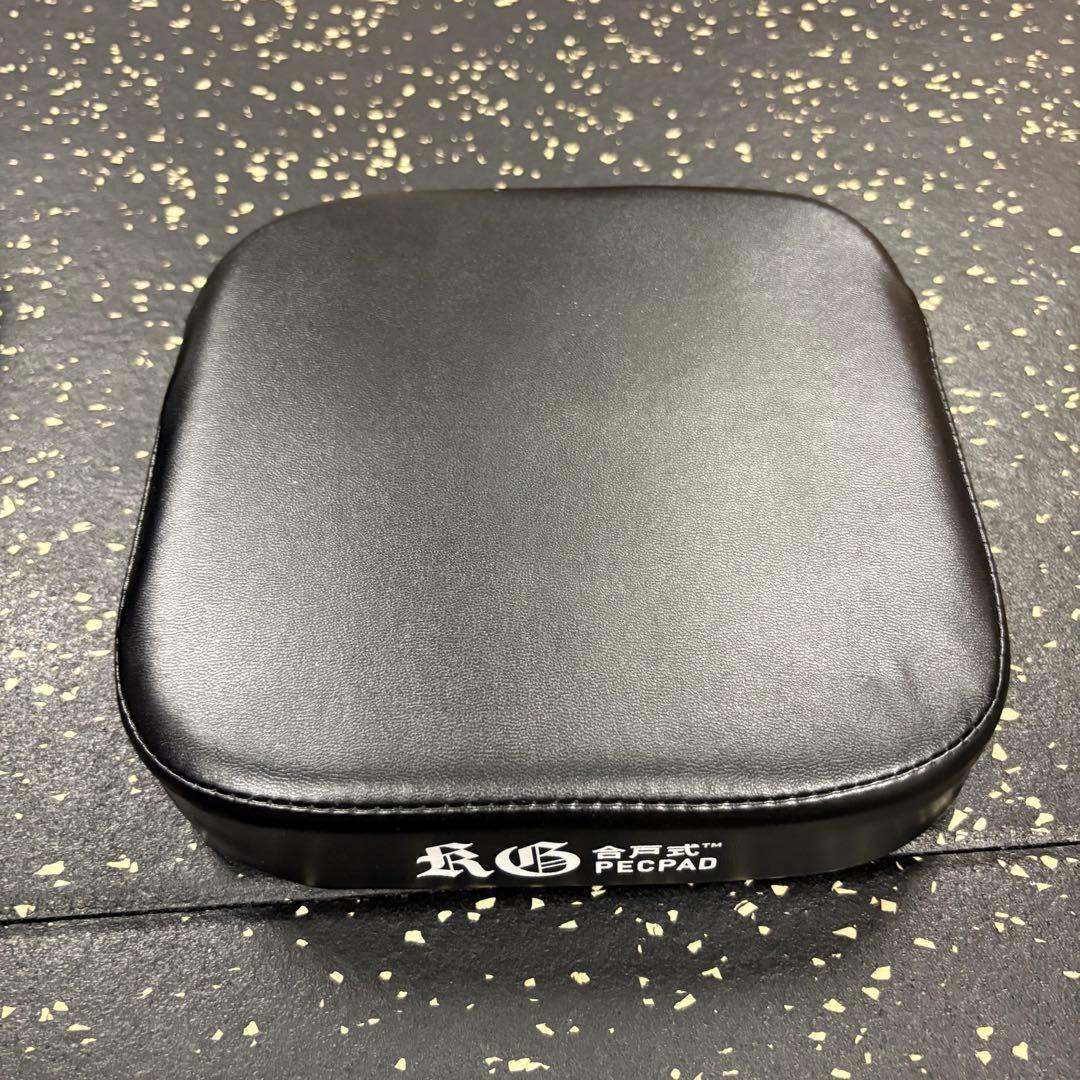 r*8様 合戸式PEC PAD （合戸式大胸筋肥大マット）