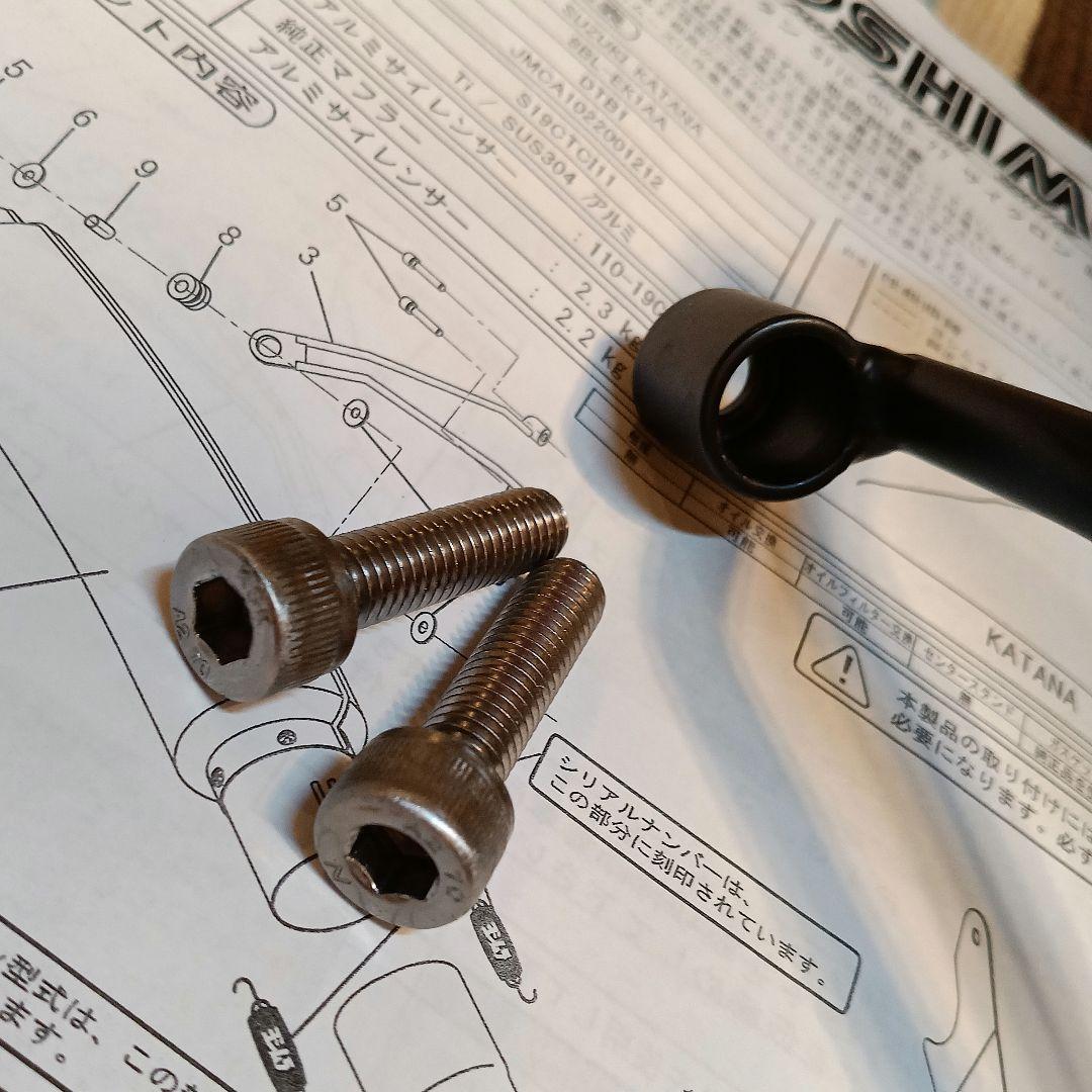 ヨシムラ SUZUKI　KATANA Slip-On B-77サイクロン