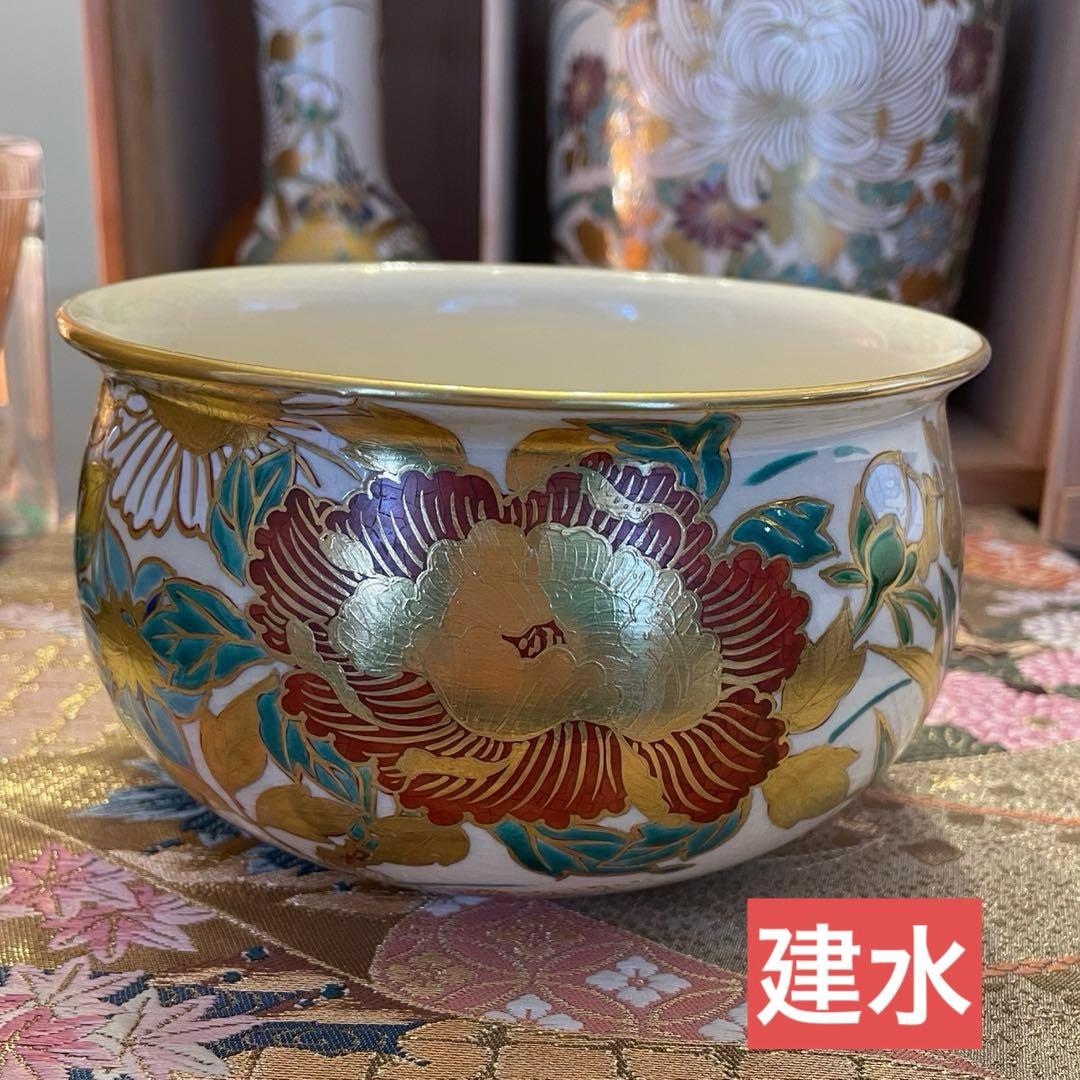 新品　豪華　京焼　仁清写　通次崇山造　色絵金彩　牡丹模様　皆具　茶道具