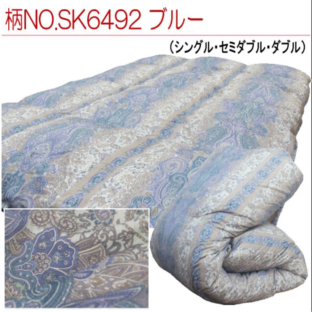羽毛布団 シングル マザーグース 二層 超長綿 日本製 SK6492-ブルー