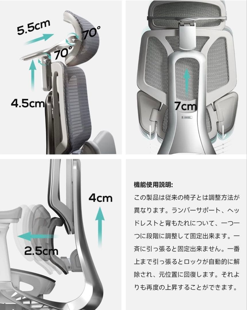 ヒーコ　美品　24年7月購入　Hbada E3 Proオフィスチェア