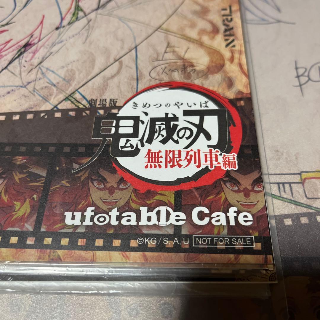 【無限列車編 美品！】鬼滅の刃 ランチョンマット 12枚セット！煉獄杏寿郎