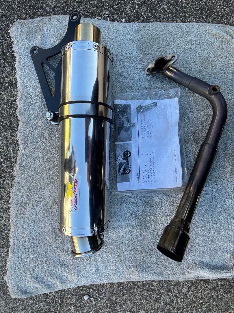 アドレス110(ce47a)ライオン丸