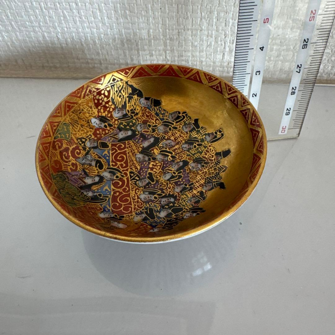 飾盃　 九谷焼　岳陽作　三十六歌仙　歌 雄岳作　ウサギ人物の絵　2点セット