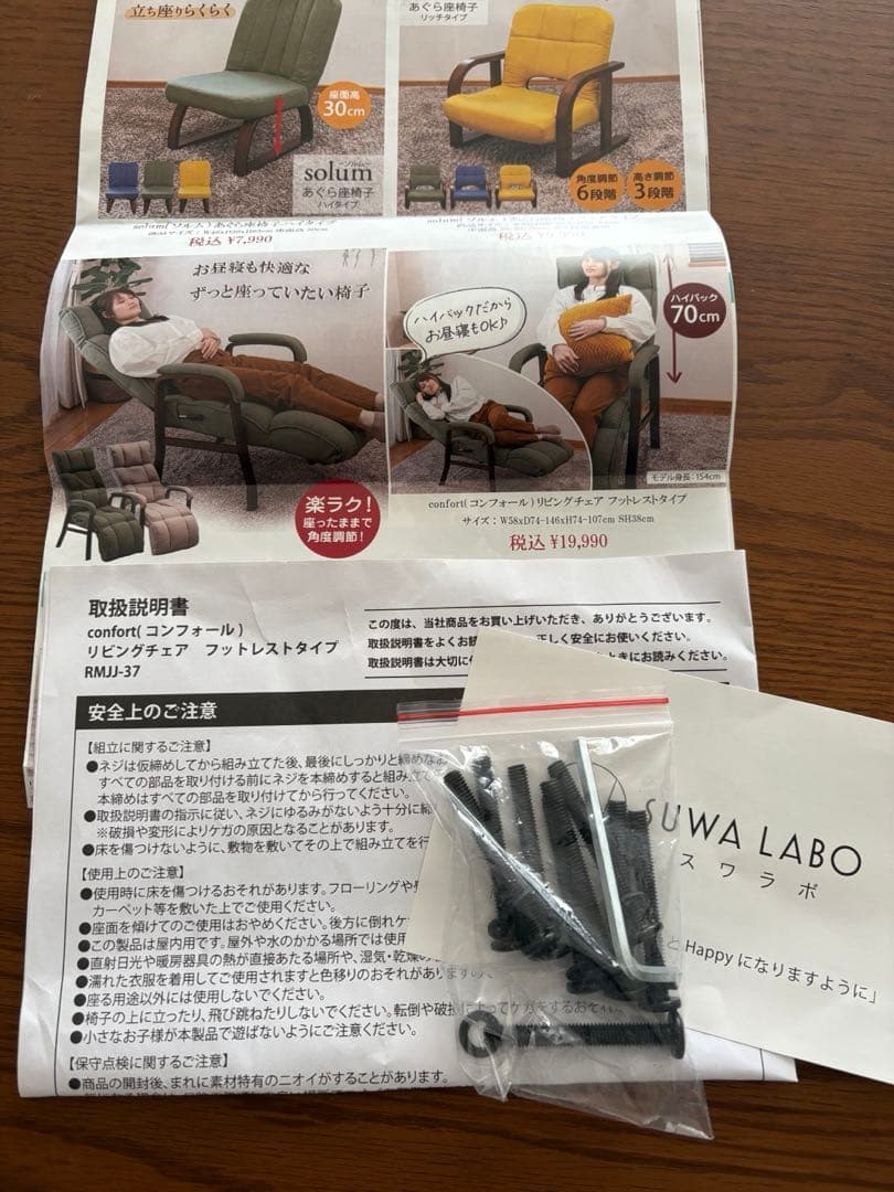 Confort 高座椅子 リクライニングチェア フットレスト一体型（オリーブ）