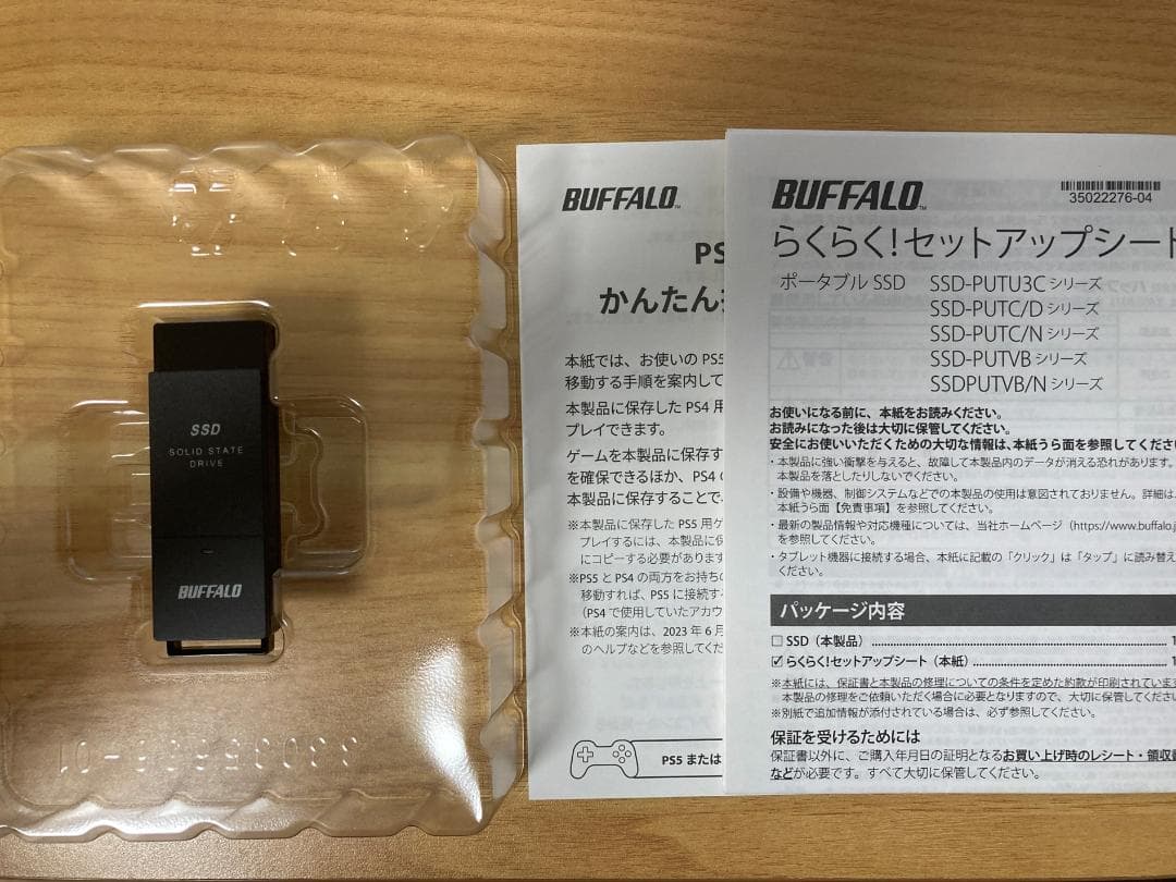 【新品】 BUFFALO　ポータブルSSD SSD-PUT1.0U3-BKC