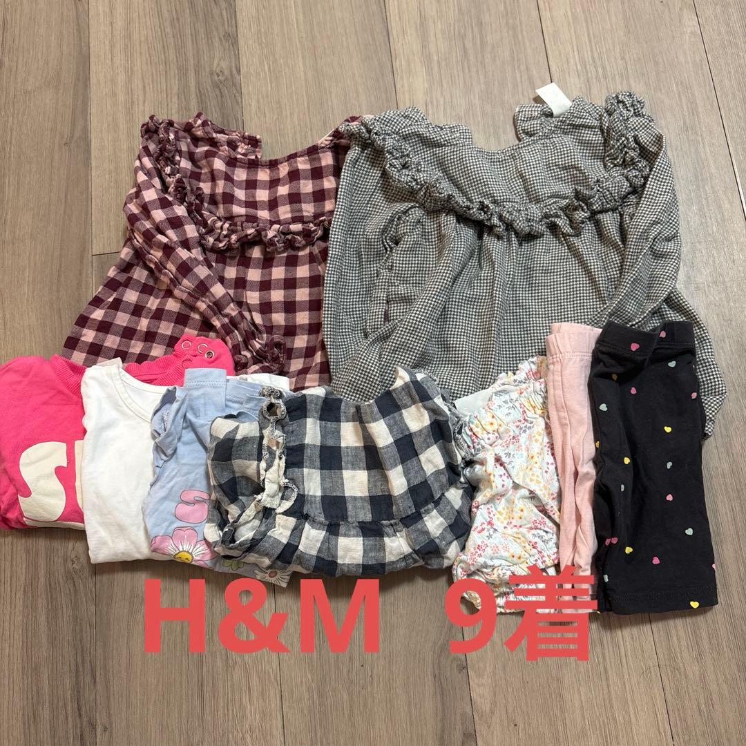 【期間限定】42着 女の子用ブランド子供服まとめ売り