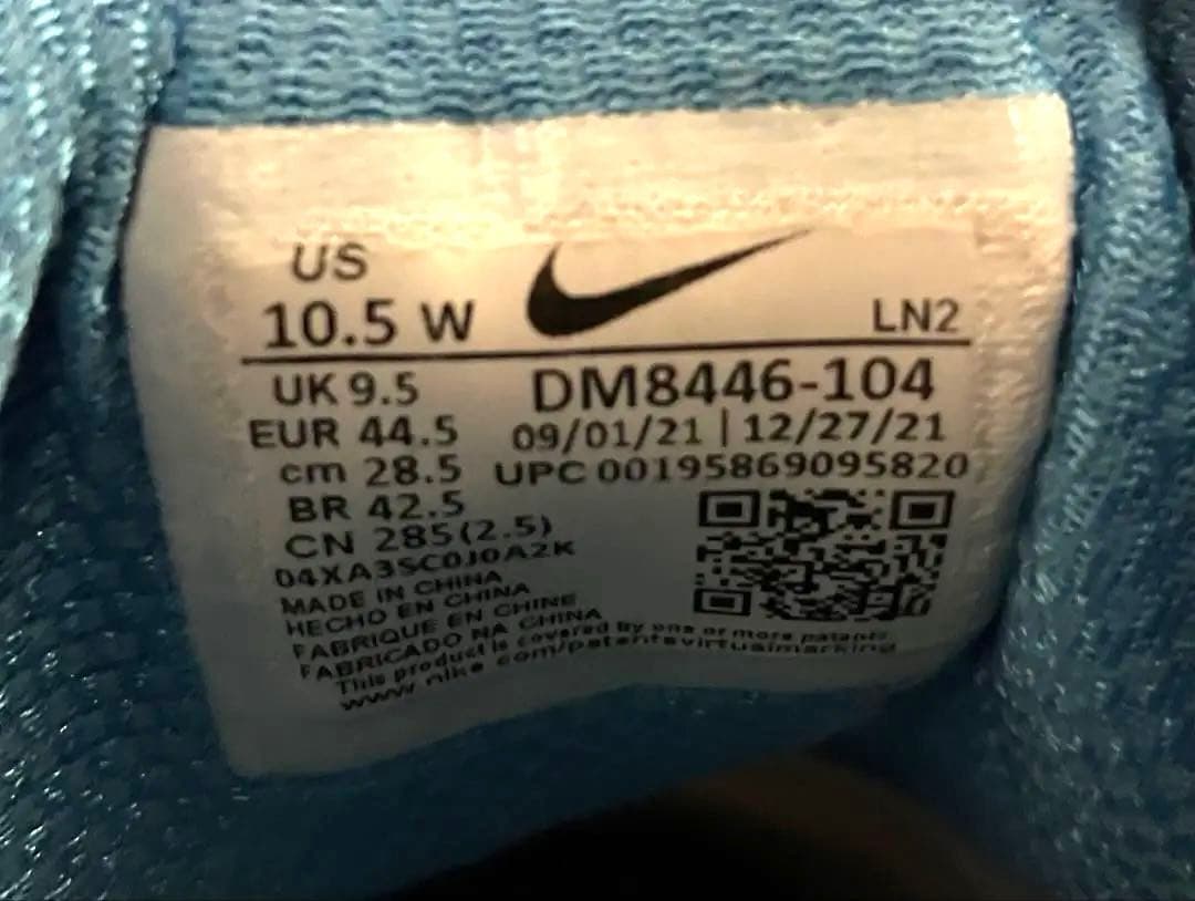 【超レア・美品】NIKE AIR ZOOM INFINITY 28.5cm