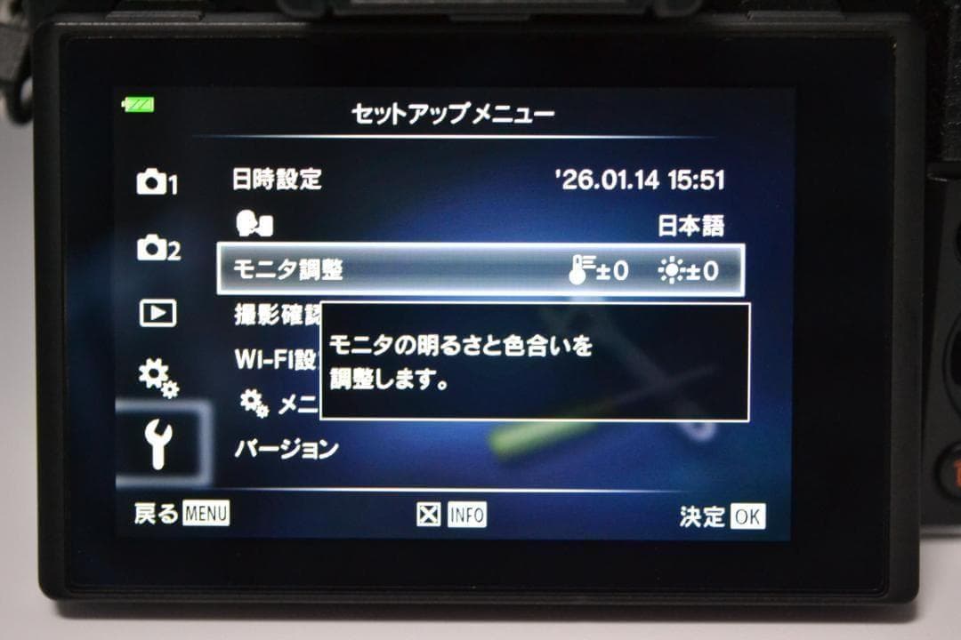 ■ 美品 ■ オリンパス　OM-D E-M10 Mark Ⅱ ボディ