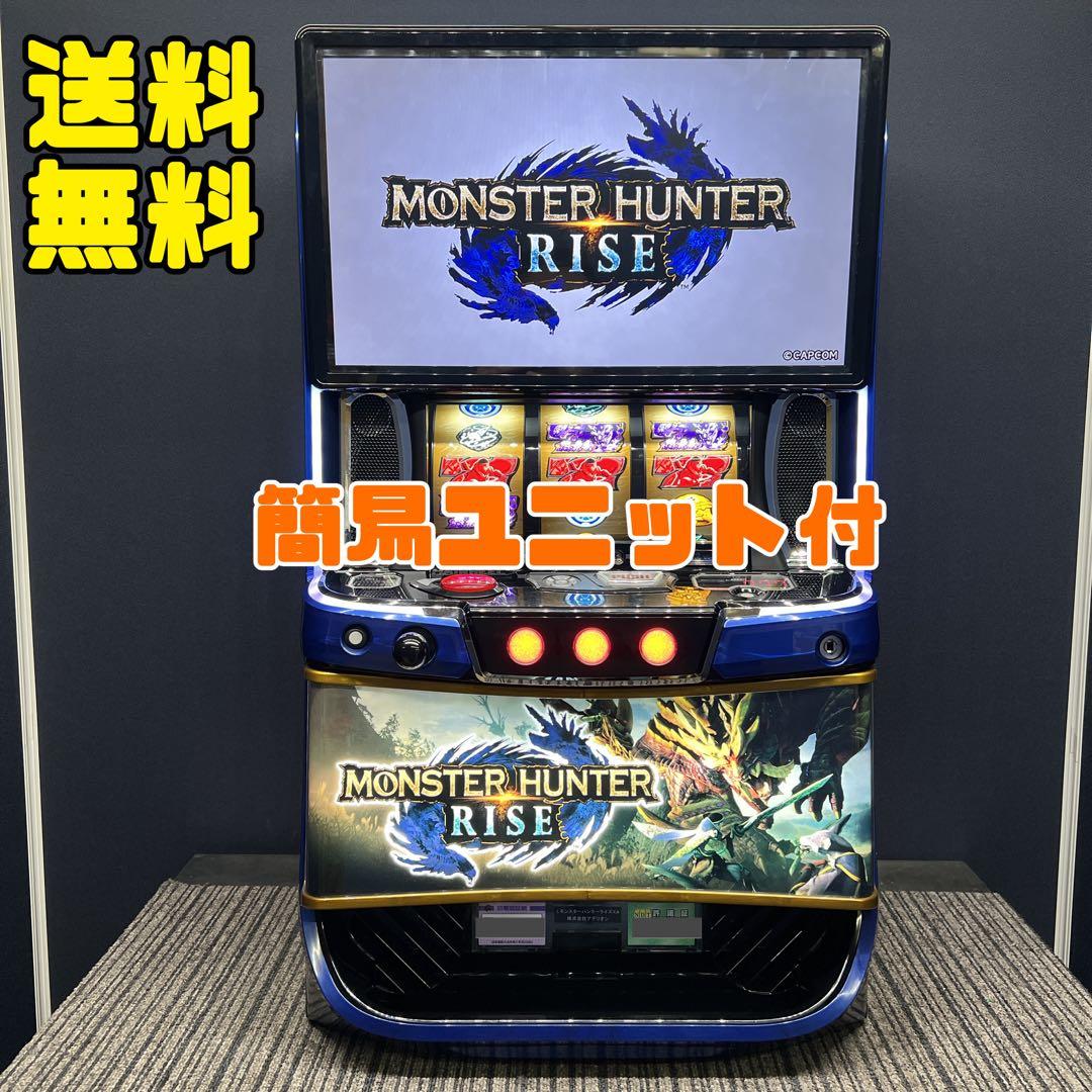 ねね 革命機ヴァルヴレイヴ　モンスターハンターライズ　お引取り