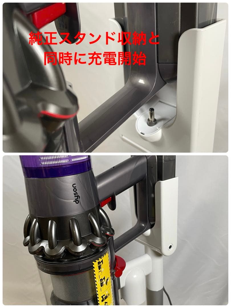 ダイソン⑩SV14V10 absolute仕様２ヘッド純正スタンド補強型トリガー