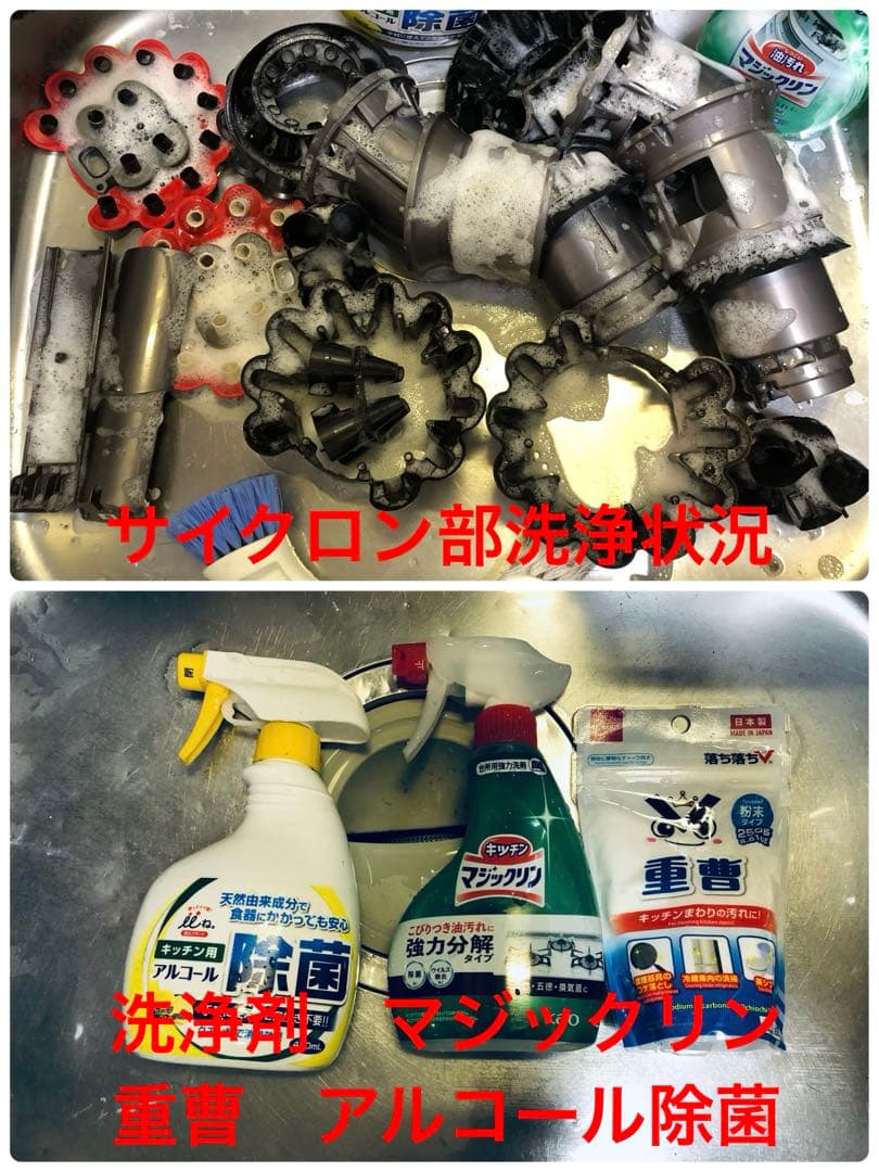 ダイソン⑩SV14V10 absolute仕様２ヘッド純正スタンド補強型トリガー