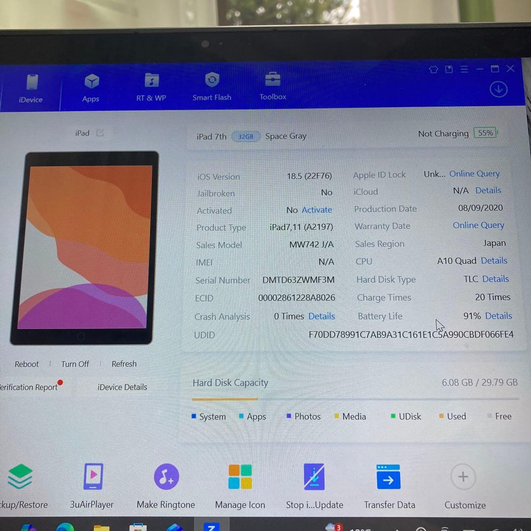 2990【早い者勝ち】iPad7 第7世代 32GB WIFIモデル☆