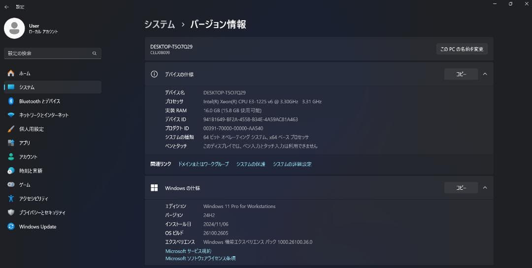 富士通 2018年製 Xeon SSD 500GB メモリ16GB DVDドラ