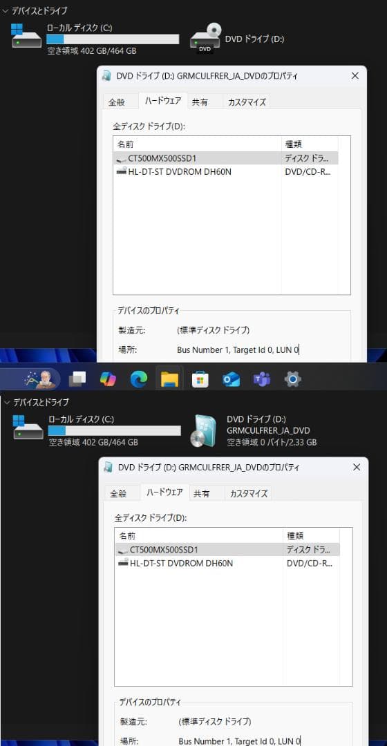 富士通 2018年製 Xeon SSD 500GB メモリ16GB DVDドラ