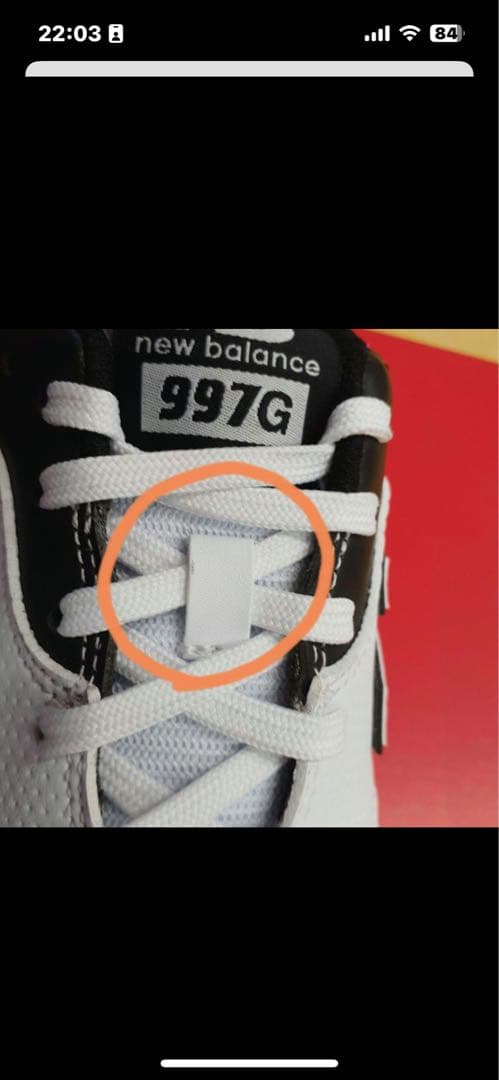 【新品汚れあり】NEW BALANCE スパイクレス ゴルフシューズ