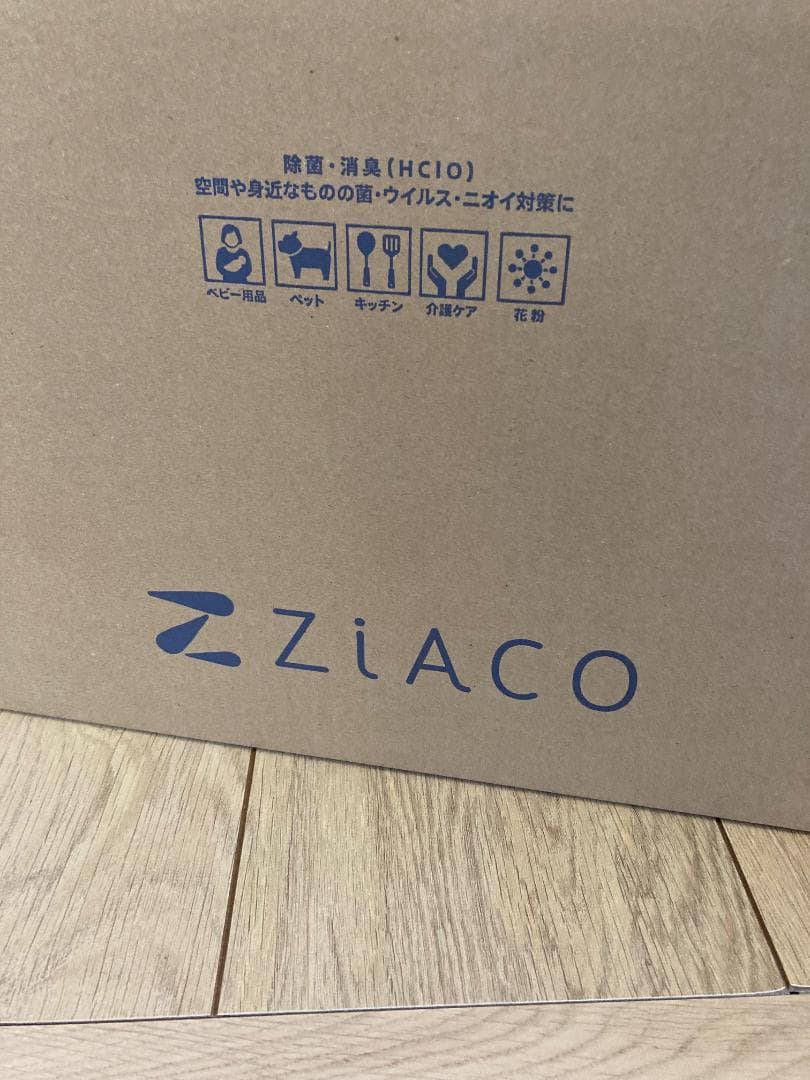 新品未開封　空間除菌・消臭剤　3L6個セット クリクラ ジアコ 次亜塩素酸水