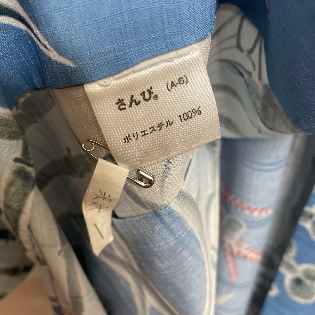 浴衣 さんび レディースMサイズ　クリーニング済み