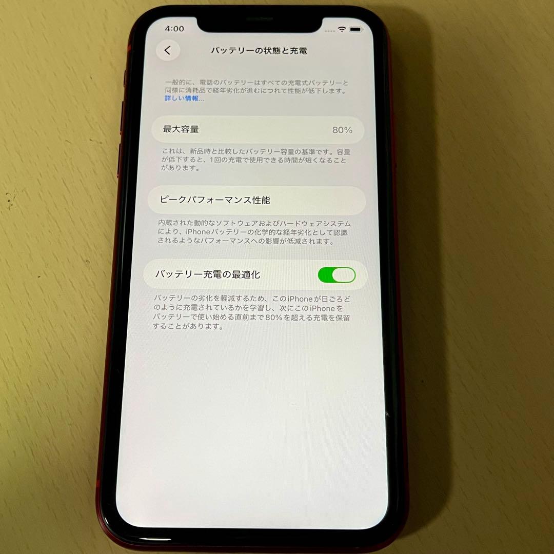 美品 iPhone11 64GB レッド　純正新品ライトニングケーブル付き